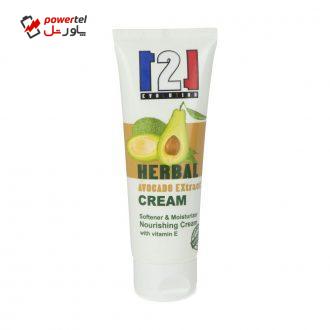 کرم مرطوب کننده 121 مدل Avocado حجم 75 میلی لیتر کرم مرطوب کننده 121 مدل Avocado حجم 75 میلی لیتر