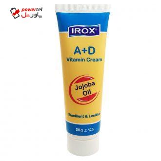 کرم ویتامینه ایروکس مدل jojoba-A+D حجم 50 میلی لیتر