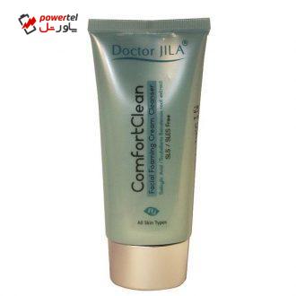 کرم پاک کننده صورت دکتر ژیلا مدل comfortclean حجم 100 میلی لیتر کرم پاک کننده صورت دکتر ژیلا مدل comfortclean حجم 100 میلی لیتر