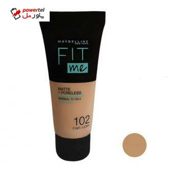 کرم پودر میبلین مدل Fit Me شماره 102 حجم 30 میلی لیتر