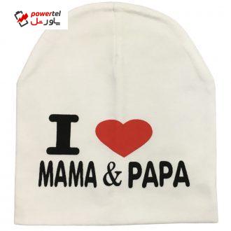 کلاه بچگانه مدل i love papa & mama رنگ سفید