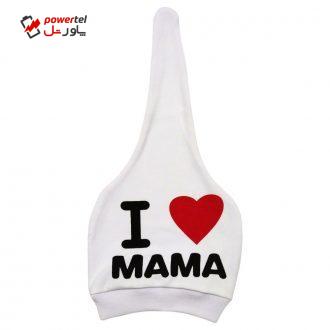 کلاه نوزادی طرح I Love Mama کد M334 کلاه نوزادی طرح I Love Mama کد M334