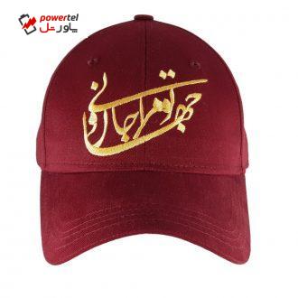 کلاه کپ پسرانه مدل P6ZT کلاه کپ پسرانه مدل P6ZT