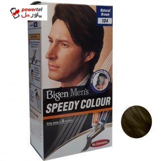 کیت رنگ مو بیگن سری Speedy Colour شماره 104 حجم 40 میلی لیتر رنگ قهوه ای طبیعی کیت رنگ مو بیگن سری Speedy Colour شماره 104 حجم 40 میلی لیتر رنگ قهوه ای طبیعی