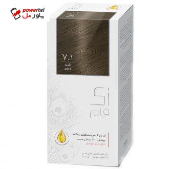 کیت رنگ مو زی فام شماره 7.1 حجم 50 میلی لیتر بلوند دودی کیت رنگ مو زی فام شماره 7.1 حجم 50 میلی لیتر بلوند دودی