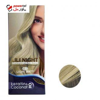 کیت رنگ مو لی لی نایت شماره 10.3 حجم 120 میلی لیتر رنگ زیتونی روشن کیت رنگ مو لی لی نایت شماره 10.3 حجم 120 میلی لیتر رنگ زیتونی روشن
