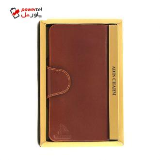 کیف پول آدین چرم کد DM7.1