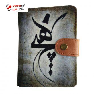 کیف پول طرح هیچ کد 134 کیف پول طرح هیچ کد 134