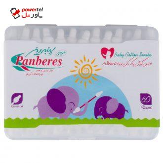گوش پاک کن پنبه ریز مدل 001 بسته 60 عددی گوش پاک کن پنبه ریز مدل 001 بسته 60 عددی