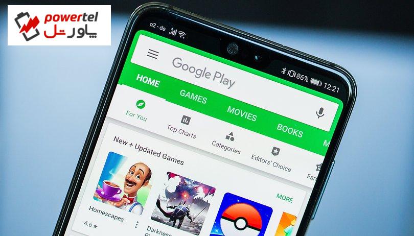 گوگل دسترسی به لیست برنامه های نصب شده اندروید را محدود می‌کند