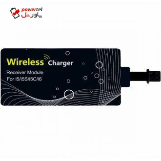 گیرنده شارژر بی سیم هویت مدل HV-WL106 گیرنده شارژر بی سیم هویت مدل HV-WL106