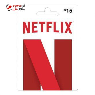 گیفت کارت ۱۵ دلاری نتفلیکس آمریکا کد NFX0015