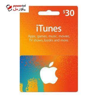 گیفت کارت ۳۰ دلاری آیتونز مدل ITU030 گیفت کارت ۳۰ دلاری آیتونز مدل ITU030