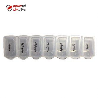 یادآور دارو هفتگی مدل 103 یادآور دارو هفتگی مدل 103