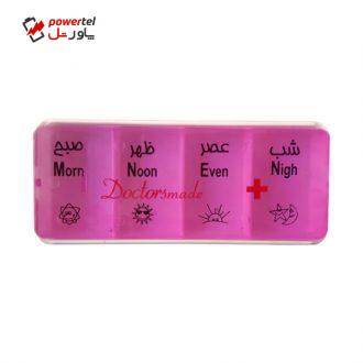 یاداور و نگهدارنده قرص و دارو مدل 04 یاداور و نگهدارنده قرص و دارو مدل 04