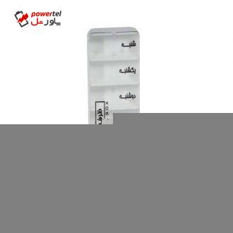یاد آور دارو مدل H_7