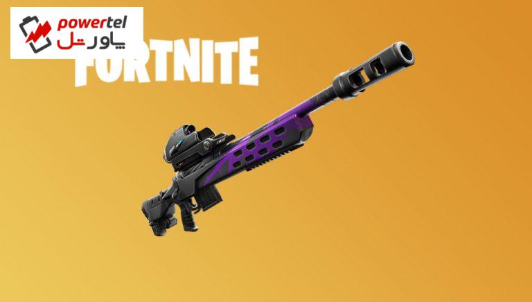 یکی از سلاح‌های محبوب بازی Fortnite حذف شد