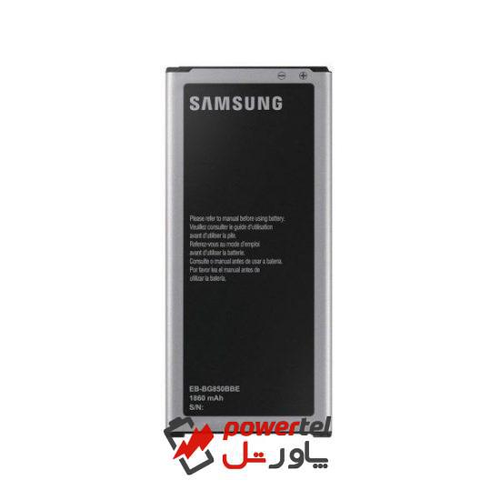 باتری موبایل مدلEB-BG850BBE ظرفیت 1860 میلی امپر ساعت مناسب برای گوشی موبایل سامسونگ Galaxy Alpha