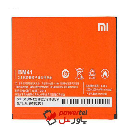باتری موبایل مدل bm41 ظرفیت 2050 میلی آمپر ساعت مناسب برای گوشی موبایل شیائومی redmi 1s