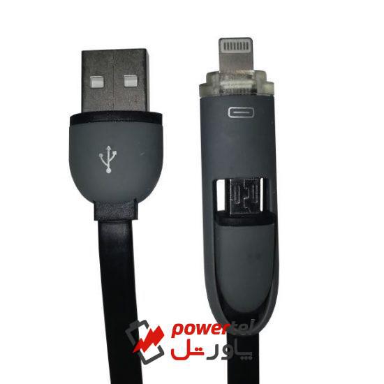 کابل تبدیل USB به microUSB/لایتنینگ بلیو مدل A1 طول 1 متر