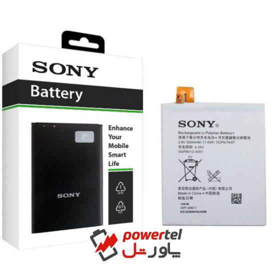 باتری موبایل سونی مدل AGPB012-A001 با ظرفیت 3000mAh مناسب برای گوشی موبایل سونی Xperia T2 Ultra