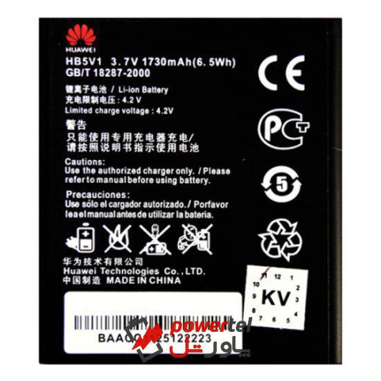 باتری مدل HB5V1 ظرفیت 1730 میلی آمپر ساعت مناسب برای گوشی موبایل Huawei Y300