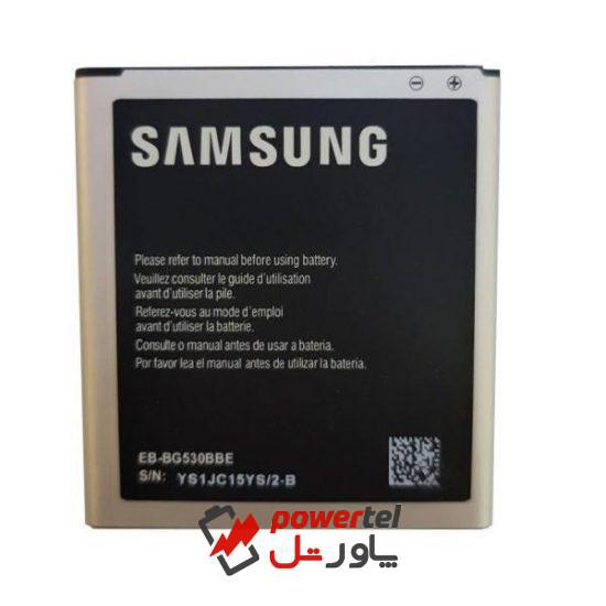 باتری موبایل سامسونگ مدل EB-BG530BBE ظرفیت 2600 میلی آمپرساعت مناسب برای گوشی سامسونگ GALAXY J5