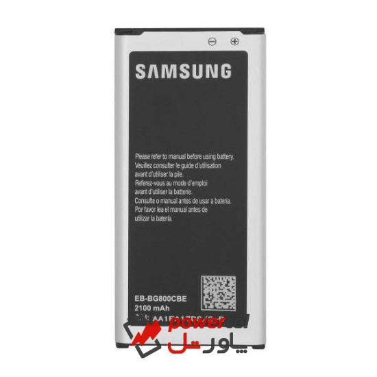 باتری موبایل سامسونگ مدل EB-BG800CBE ظرفیت 2100 میلی امپرساعت مناسب برای گوشی سامسونگ Galaxy S5 Mini