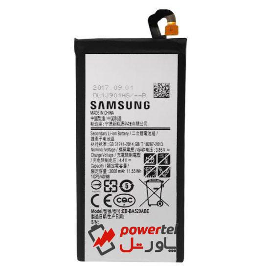 باتری موبایل سامسونگ مدل EB-BA520ABE با ظرفیت 3000mAh مناسب برای گوشی موبایل سامسونگ Galaxy A5 2017