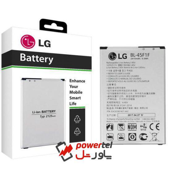 باتری موبایل مدل BL-45F1F با ظرفیت 2410mAh مناسب برای گوشی های موبایل ال جی K8 2017