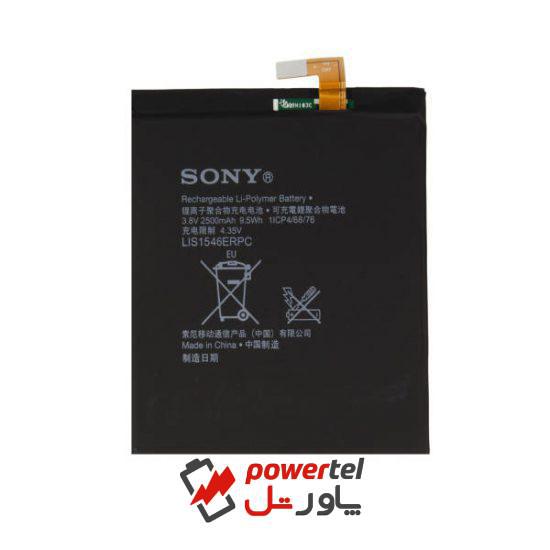 باتری موبایل مدل LIS1546ERPC ظرفیت 2500 میلی آمپر ساعت مناسب برای گوشی موبایل سونی Xperia C3