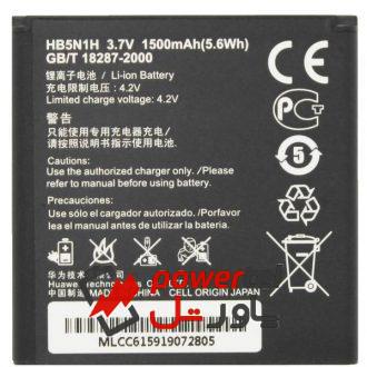 باتری موبایل  مدل HB5N1H با ظرفیت 1500mAh مناسب برای گوشی موبایل هوآوی Y320/Y330