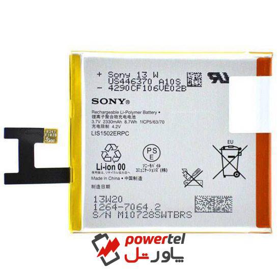 باتری  مناسب برای  سونی مدل اکسپریا Z
