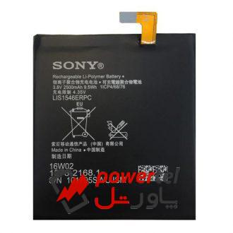 باتری موبایل مدل C3 با ظرفیت 2500mAh مناسب برای گوشی Sony Experia C3