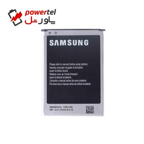 باتری موبایل مدل EB595675LU ظرفیت 3100 میلی آمپر ساعت مناسب برای گوشی موبایل سامسونگ Galaxy Note 2
