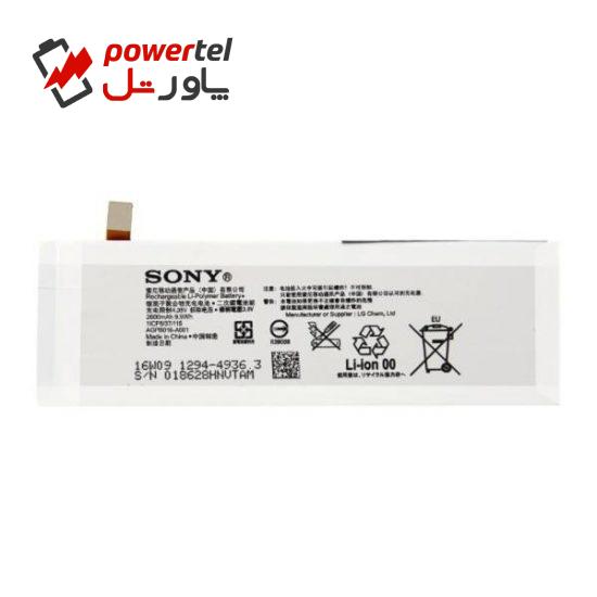 باتری گوشی مدل AGPB016-A001 مناسب برای گوشی سونی Xperia M5