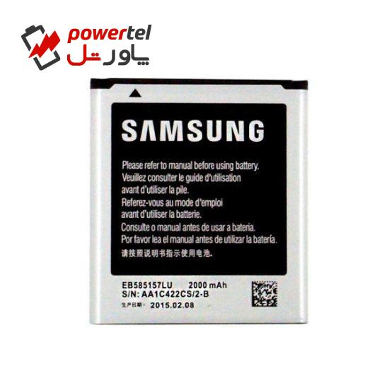 باتری موبایل مدل EB585157LU ظرفیت 2000 میلی آمپر ساعت مناسب برای گوشی موبایل سامسونگ Galaxy Win i8550