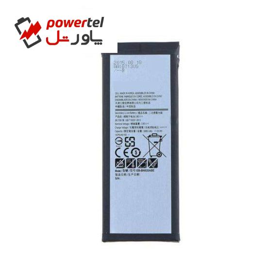 باتری موبایل مدل EB-BN920ABE با ظرفیت 3000mAh مناسب برای گوشی موبایل سامسونگ NOTE5