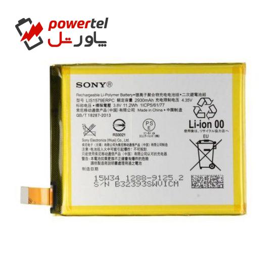 باتری گوشی مدل AGPB015-A001 مناسب برای گوشی سونی Xperia Z4