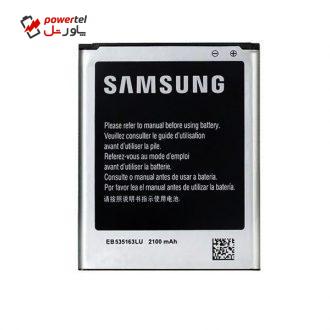 باتری موبایل مدل EB535163LU ظرفیت 2100 میلی آمپر ساعت مناسب برای گوشی موبایل سامسونگ Galaxy Grand