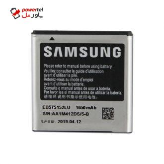 باتری موبایل مدل EB575152LU ظرفیت 1650میلی آمپر ساعت مناسب برای گوشی موبایل سامسونگ Galaxy S Plus