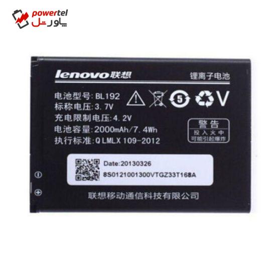 باتری موبایل مدل bl 192 با ظرفیت 2000mAh مناسب برای گوشی موبایل Lenovo A300
