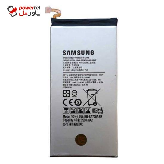 باتری مدل EB-BA700ABE مناسب برای گوشی موبایل A7 ظرفیت 2600mAh