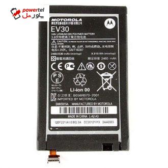 باتری موبایل مدل Ev30 ظرفیت 2460 میلی آمپر ساعت مناسب برای گوشی موبایل موتورولا razr hd / XT926