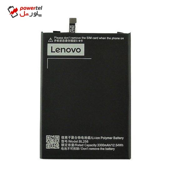 باتری موبایل مدل bl 256 با ظرفیت 3300mAh مناسب برای گوشی موبایل Lenovo K4