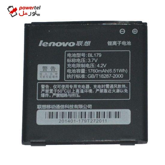 باتری موبایل مدل bl 179 با ظرفیت 1760mAh مناسب برای گوشی موبایل Lenovo A668t