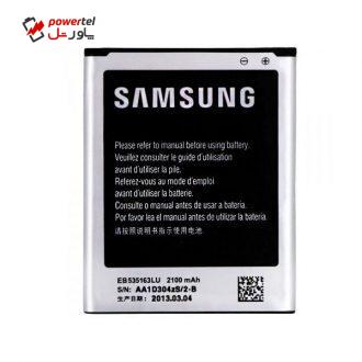 باتری موبایل مدل EB535163LU ظرفیت 2100 میلی آمپر ساعت مناسب برای گوشی موبایل سامسونگ Galaxy Grand Neo