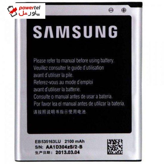 باتری موبایل سامسونگ مدل EB535163LU ظرفیت 2100 میلی امپر ساعت مناسب باتری Galaxy Grand I9082