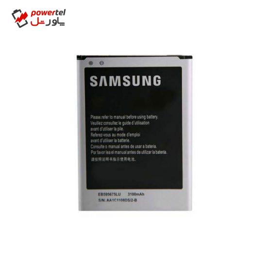 باتری موبایل مدل EB595675LU ظرفیت 3100 میلی آمپر ساعت مناسب برای گوشی موبایل سامسونگ Galaxy Note 2 N7100