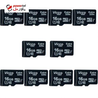 کارت حافظه microSDHC ویکومن مدل Extre 320X کلاس 10 استاندارد UHS-I U1 سرعت48MBps ظرفیت 16 گیگابایت بسته 10 عددی کارت حافظه microSDHC ویکومن مدل Extre 320X کلاس 10 استاندارد UHS-I U1 سرعت48MBps ظرفیت 16 گیگابایت بسته 10 عددی